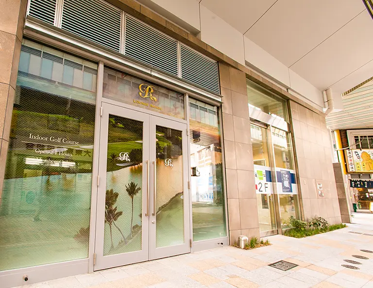 京急蒲田駅から徒歩2分の好立地!